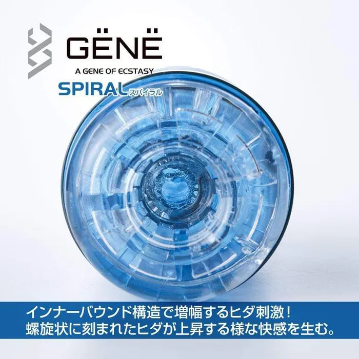 Kuudom Male Sex Toys Kuudom Gene of Ecstasy Spiral Masturbator Cup Blue